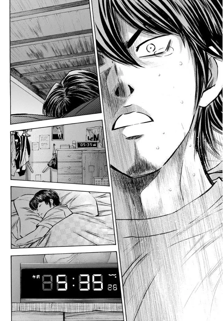 Diamond no Ace Chapter 412.1 2